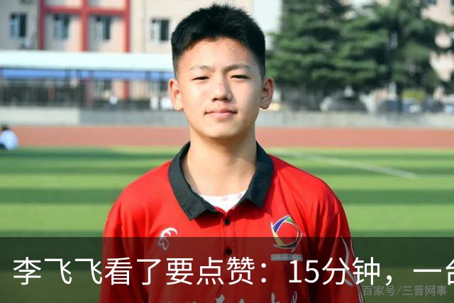 李飞飞看了要点赞：15分钟，一台相机，把真实世界搬进了A